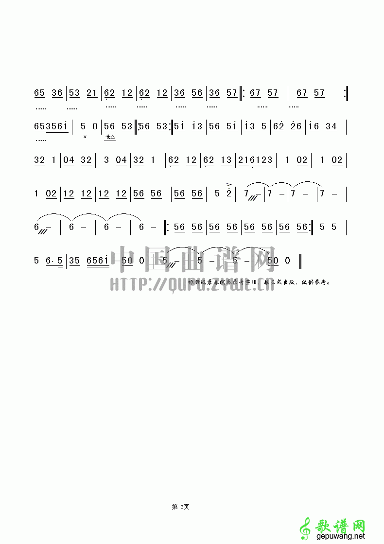 夜深沉