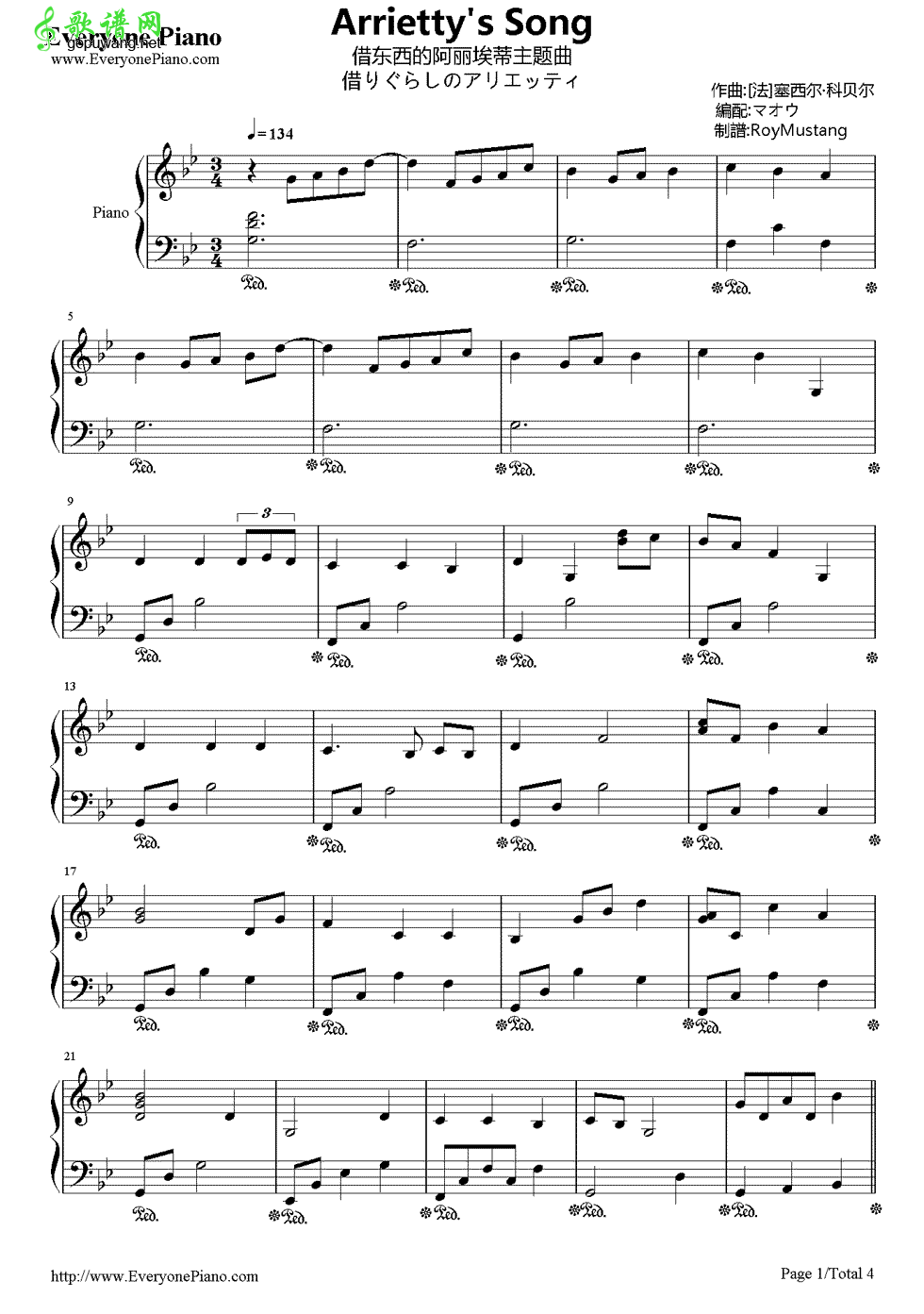 Arrietty's Song Arrietty's Song 