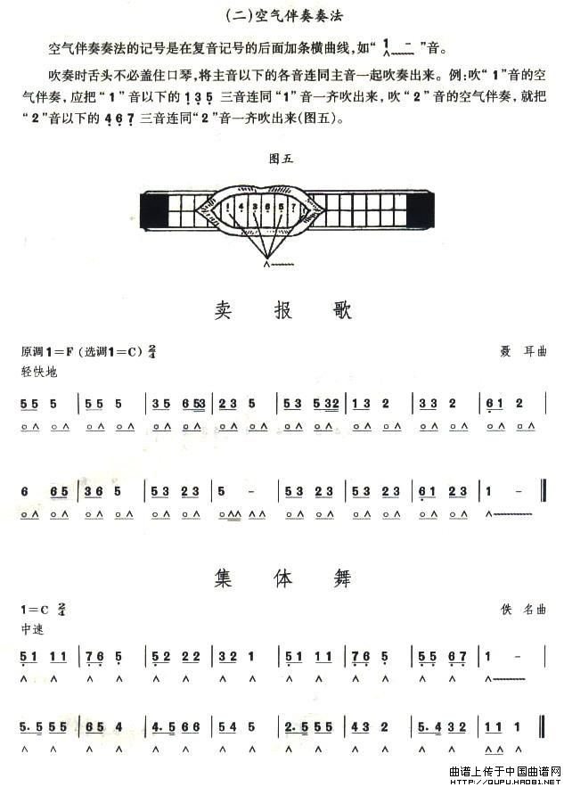 卖报歌