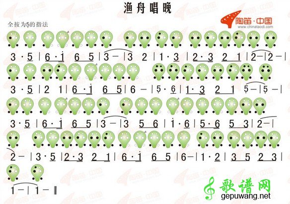 渔舟唱晚
