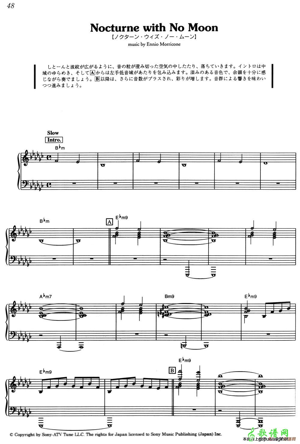 Nocturne With No Moon  