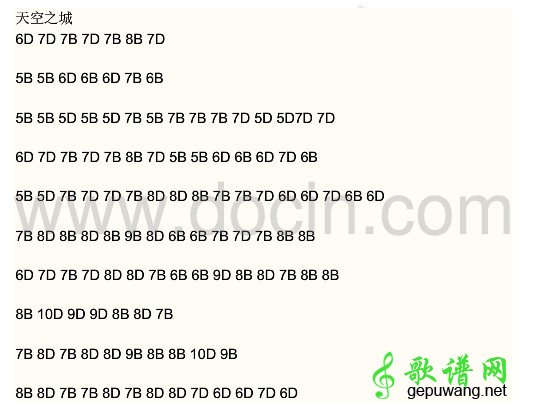 天空之城_天空之城c调_天空之城十孔