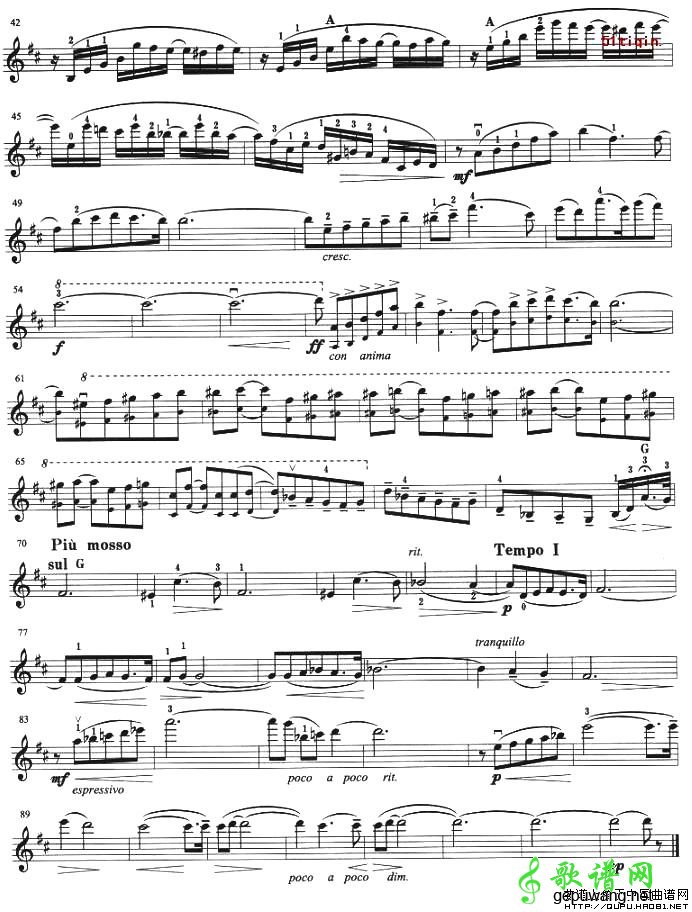 浪漫曲