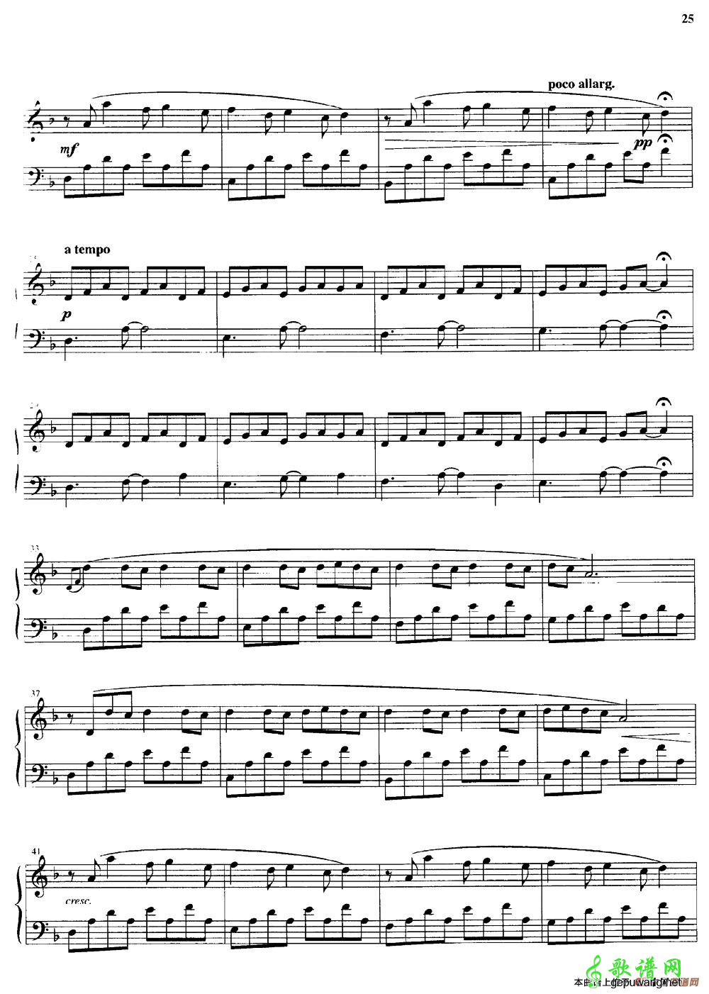 Samba  