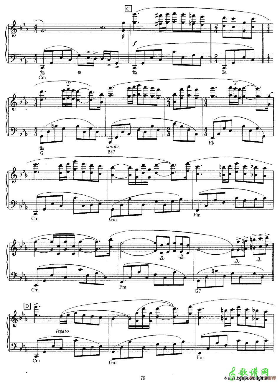 Concerto Pour Une Jeune Fille Nommee `je T`aime` 五
