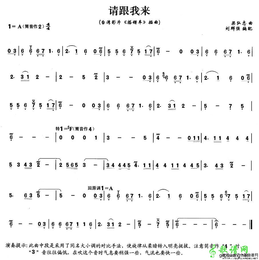 请跟我来
