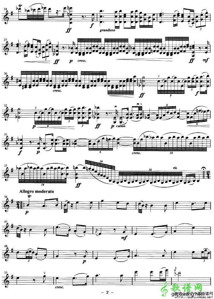 西藏音诗 I、述异