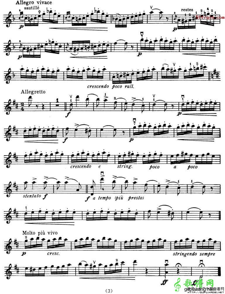 查尔达斯舞曲
