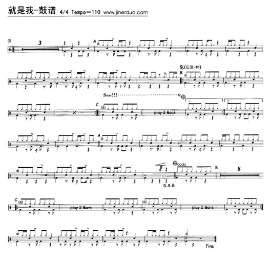就是我
