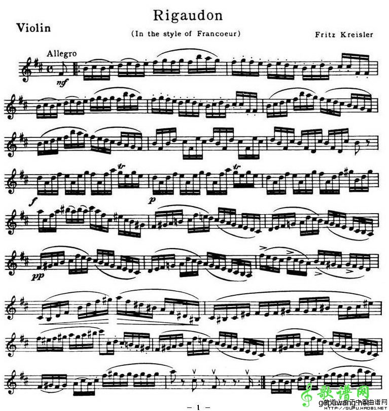 Rigaudon