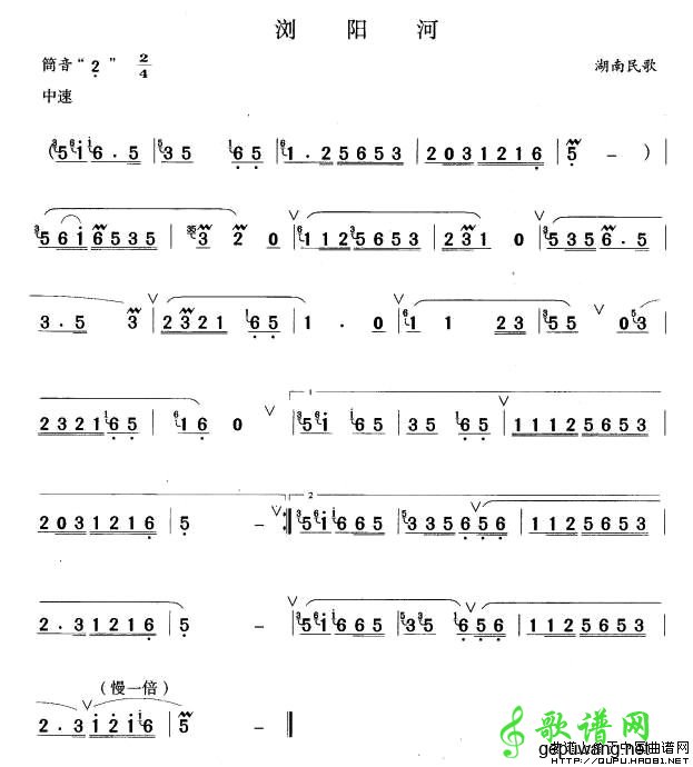 浏阳河