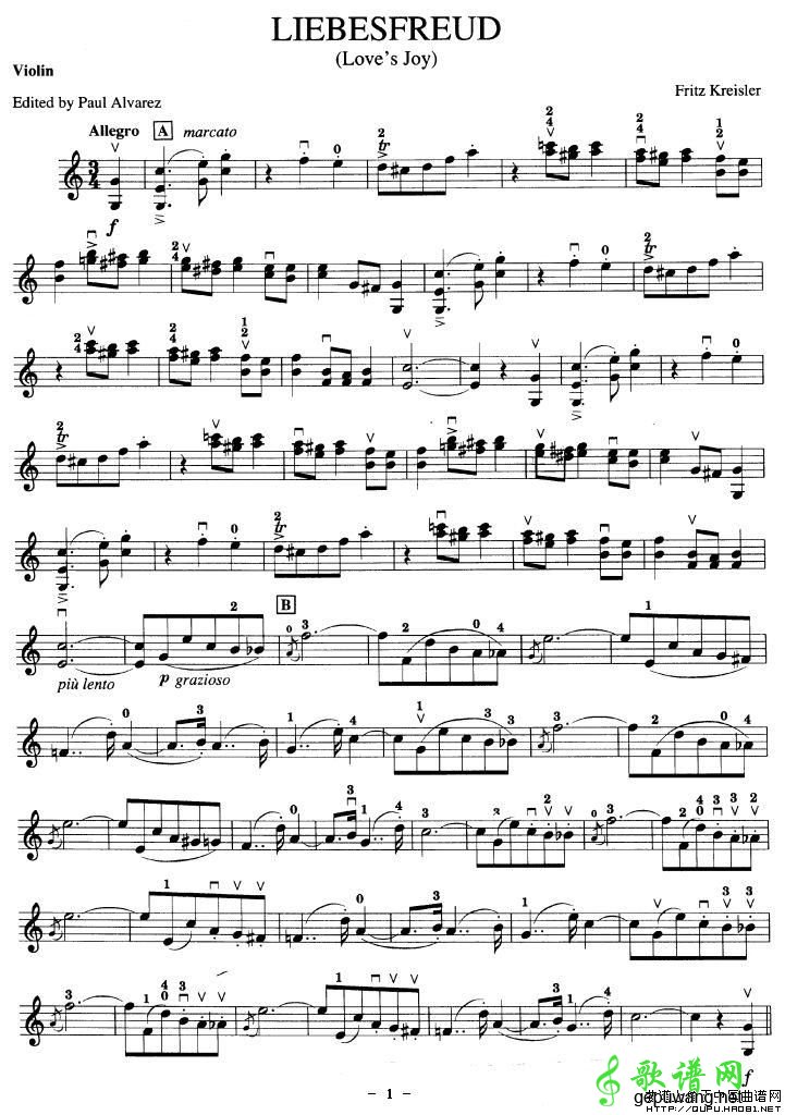 LIEBESFREUD（Love's Joy ）