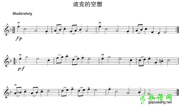迪克的空想