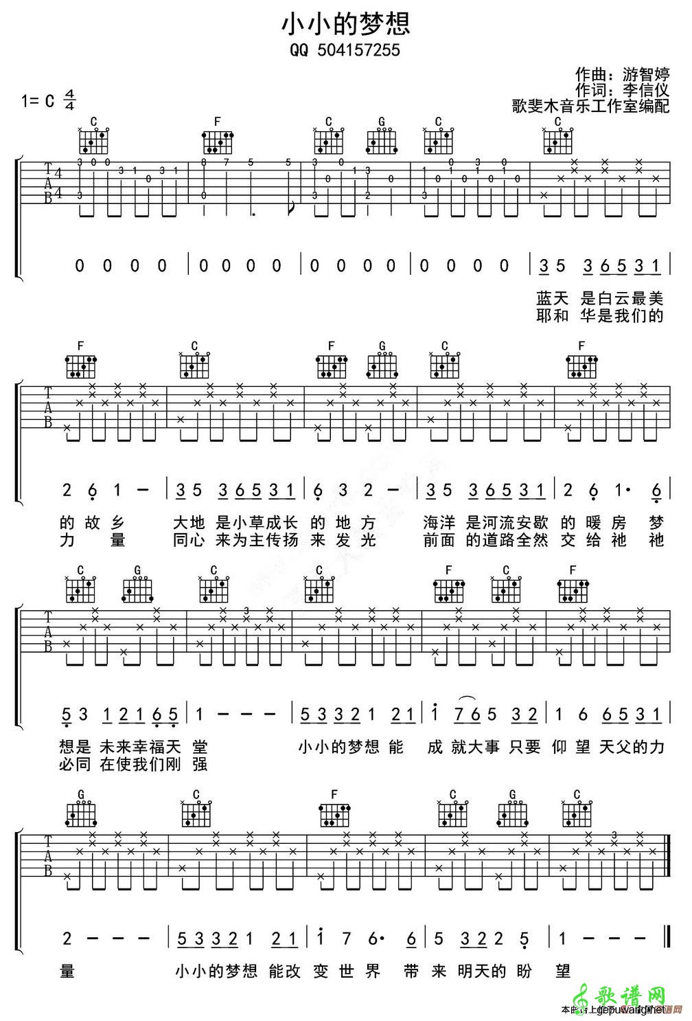 小小的梦想小小的梦想