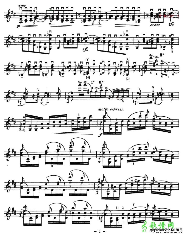cadenza