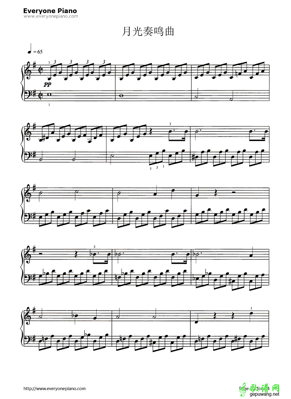 月光奏鸣曲 _贝多芬月光奏鸣曲 