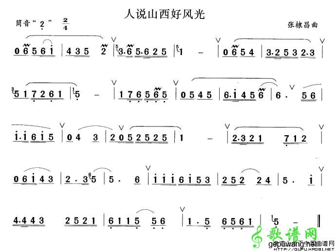 人说山西好风光