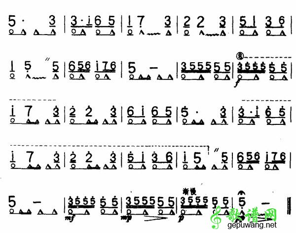 五哥放羊