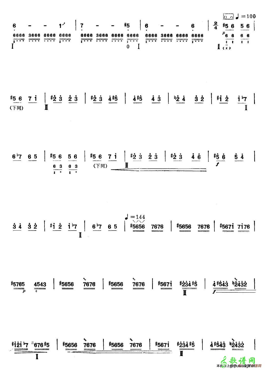 龟兹舞曲