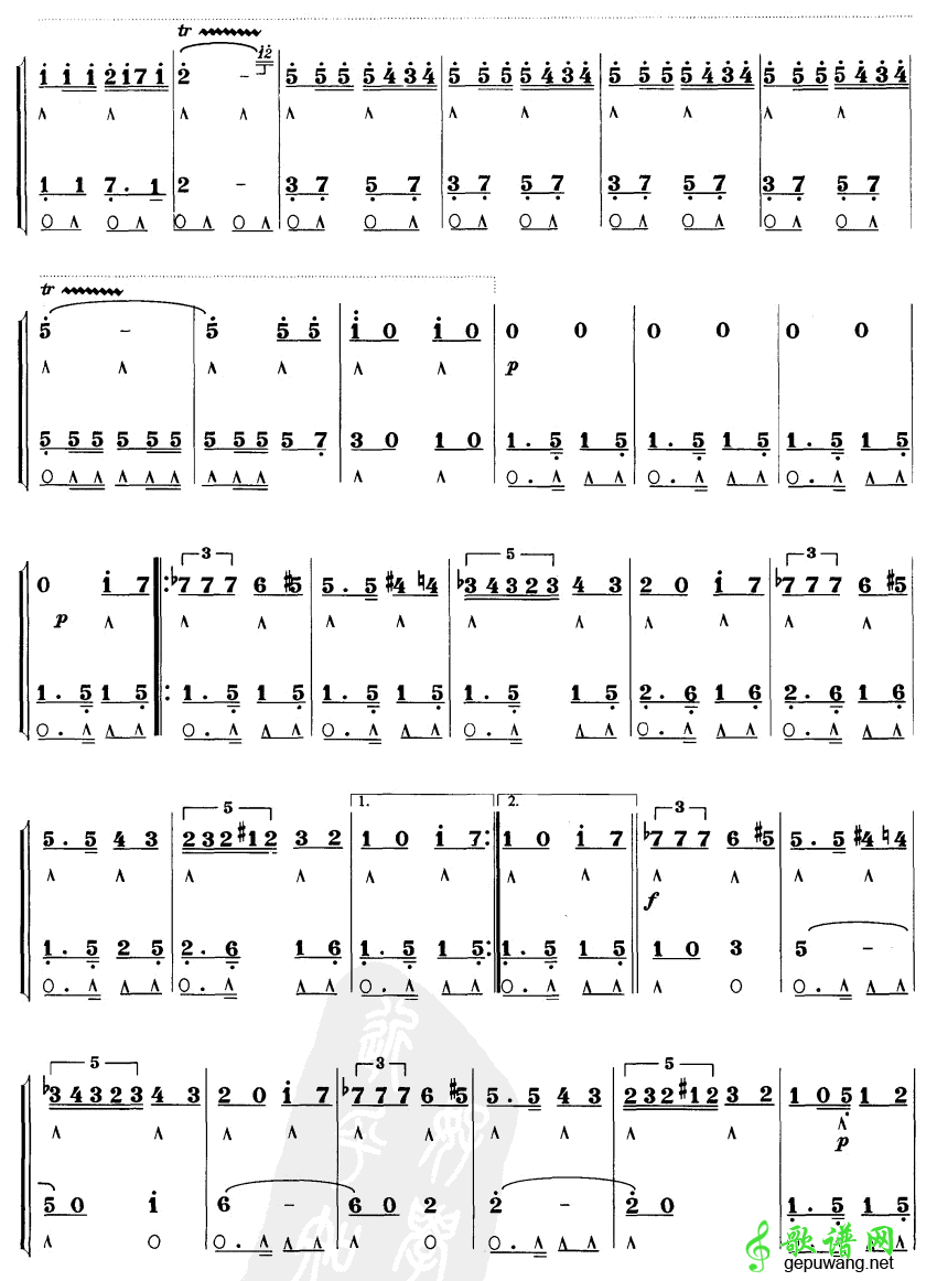 卡门组曲