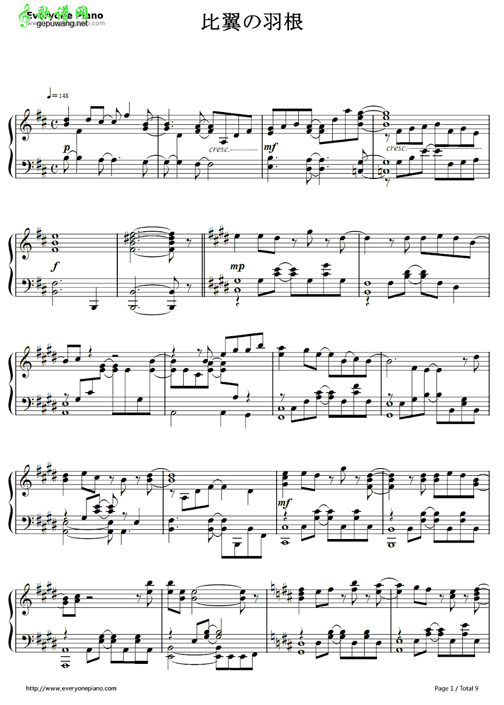 比翼の羽根 缘之空主题曲 