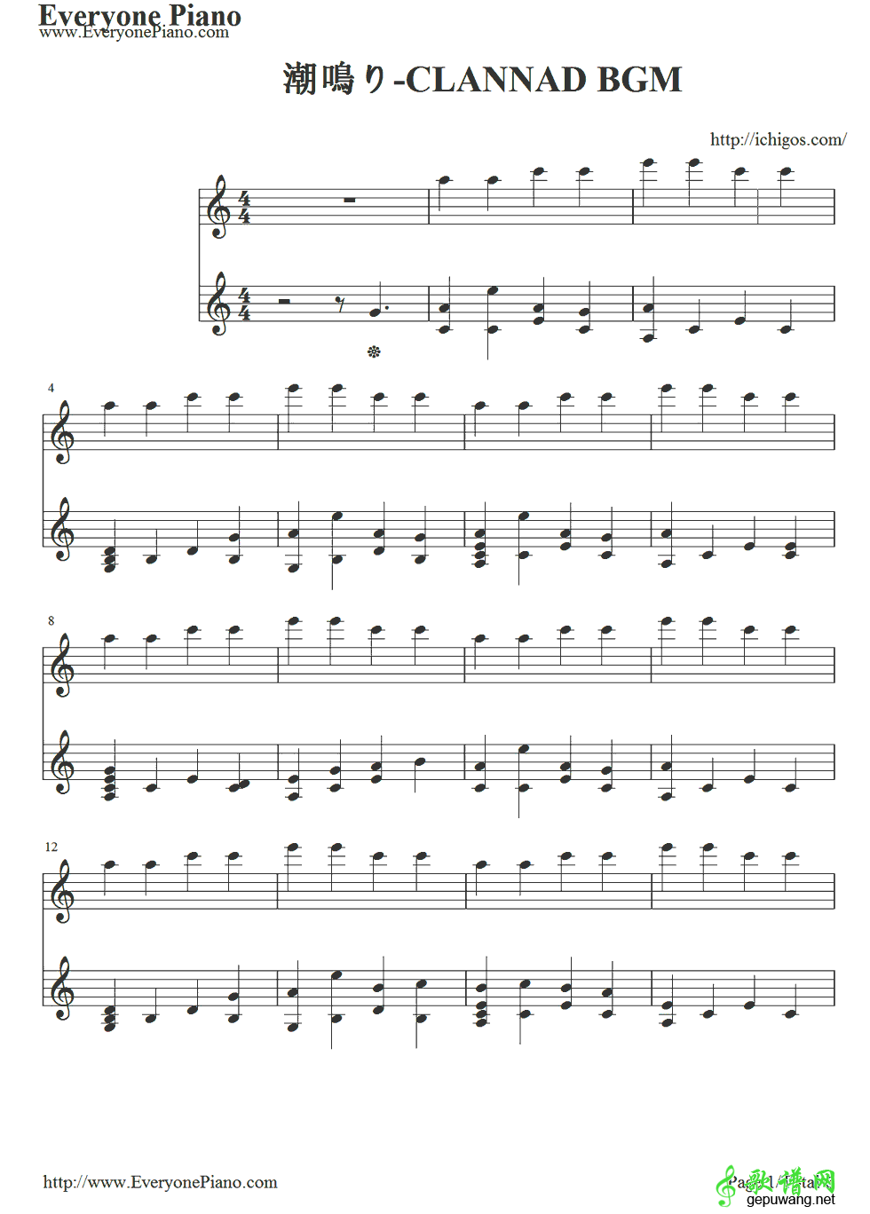 潮鸣り 潮鸣-CLANNAD BGM 