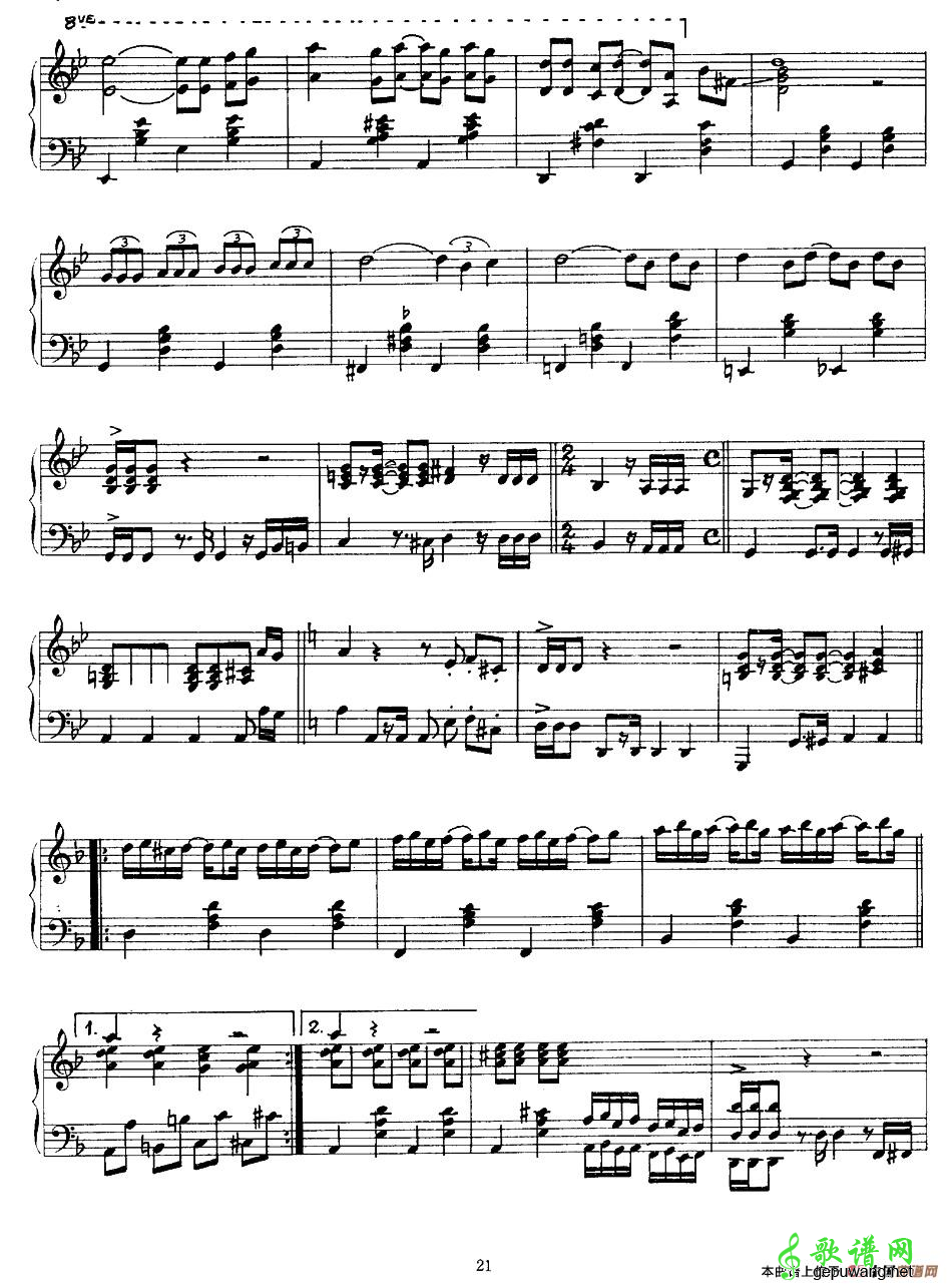 Bach Gammon  