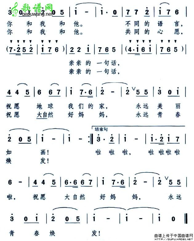 亲亲的一句话_亲亲的一句话