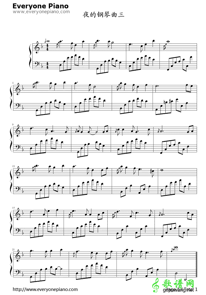 夜的钢琴曲(三) 