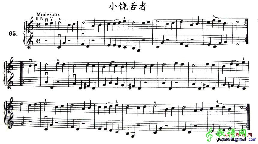 小饶舌者