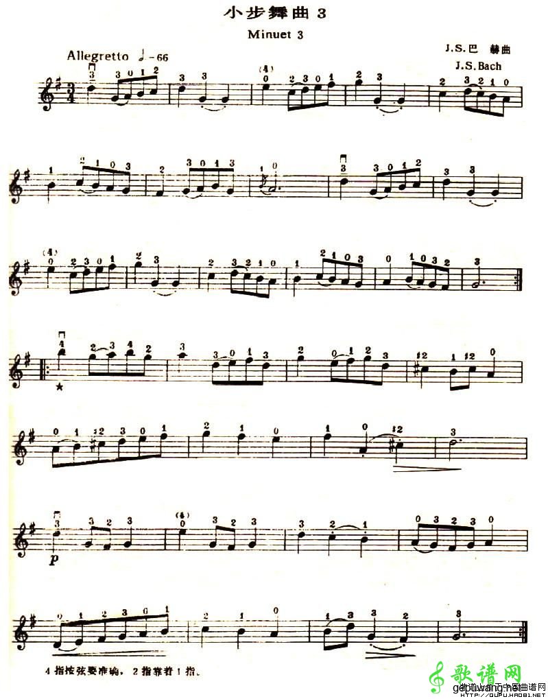 小步舞曲