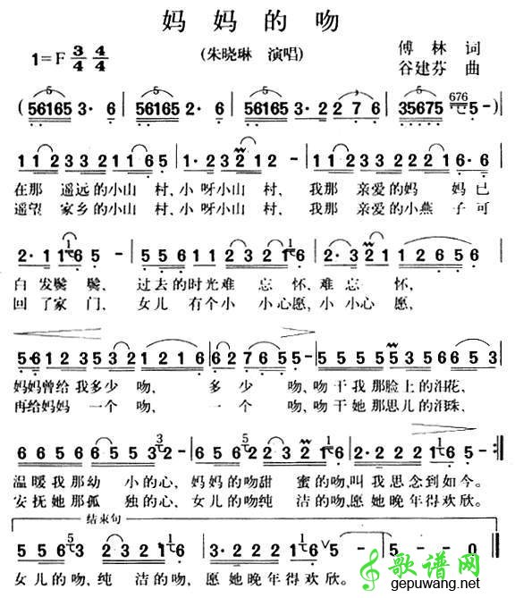 妈妈的吻