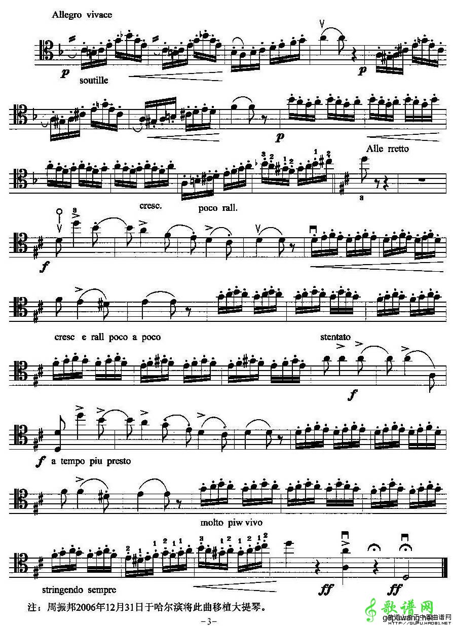 查尔达什舞曲
