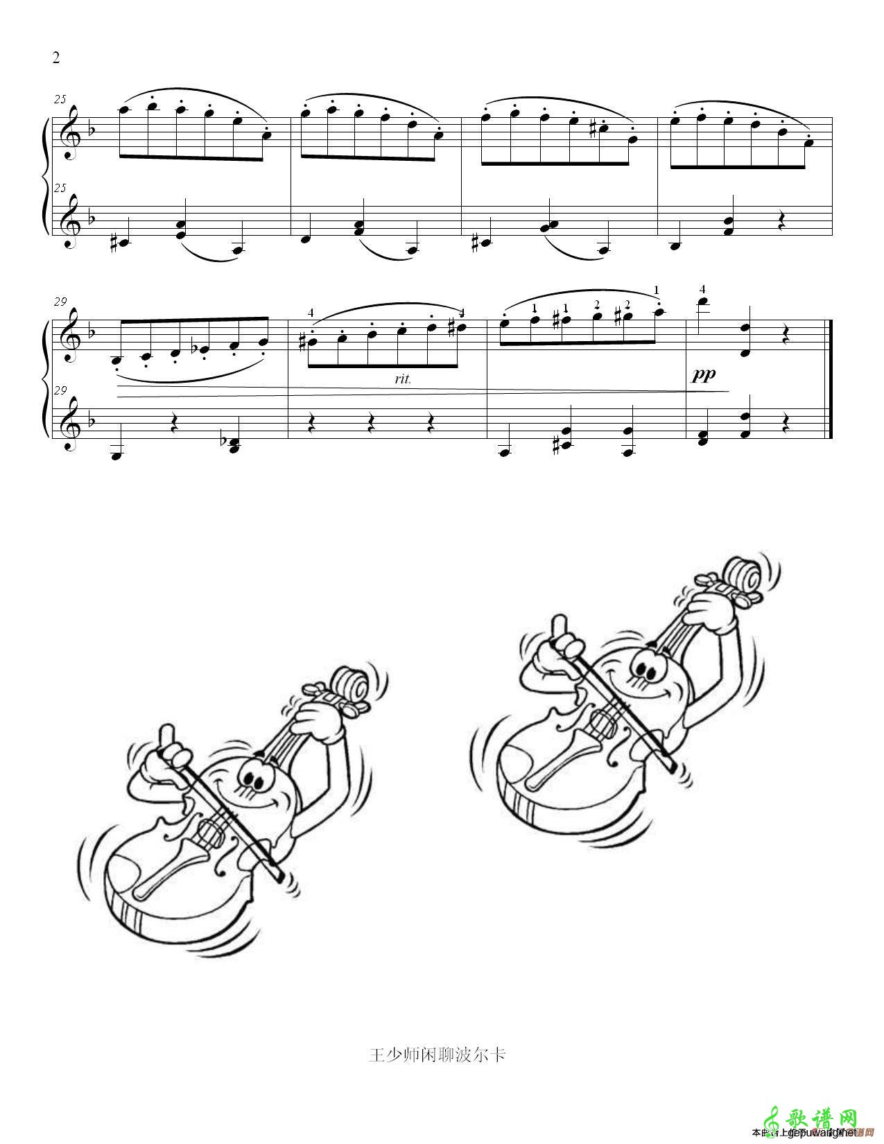 肖邦圆舞曲
