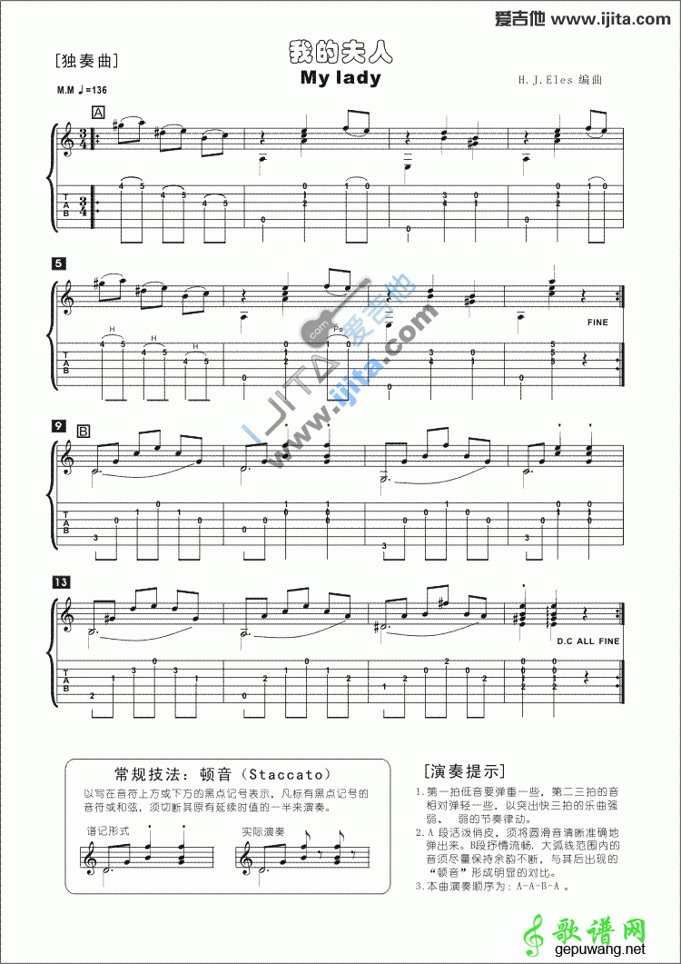 我的夫人