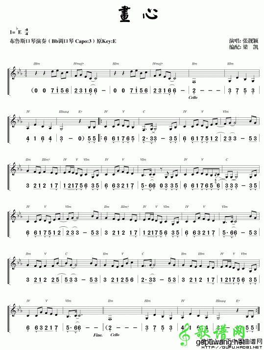 画心_电影《画皮》主题曲