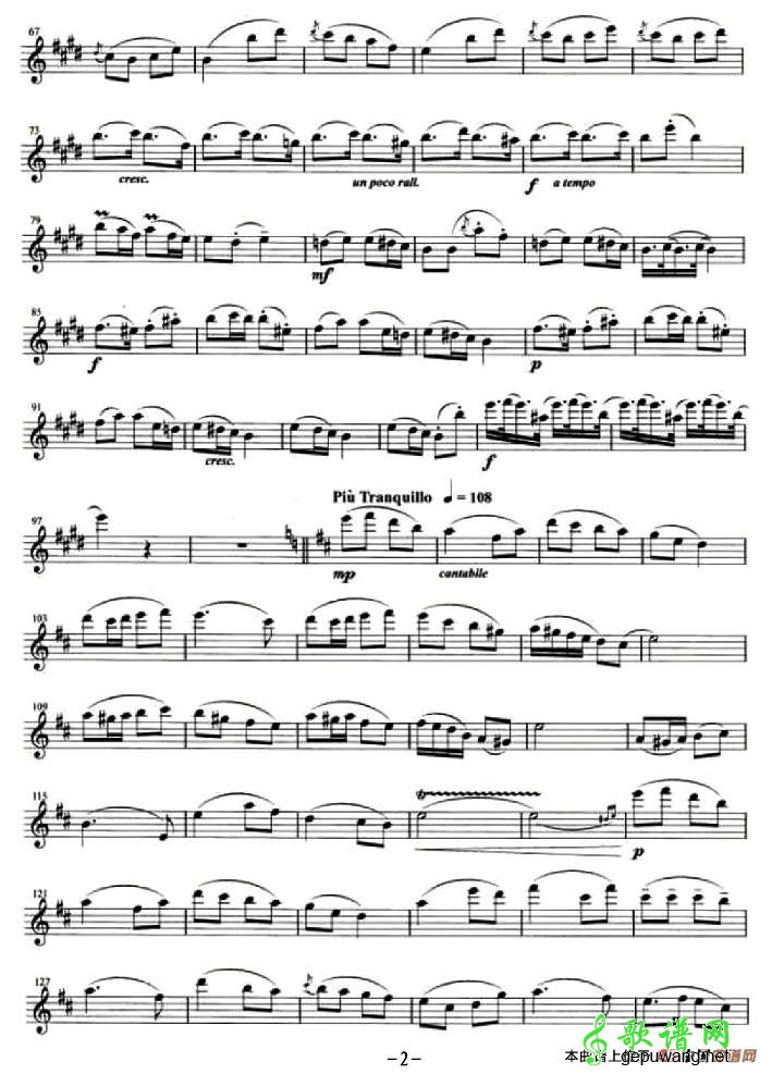 第二回旋曲