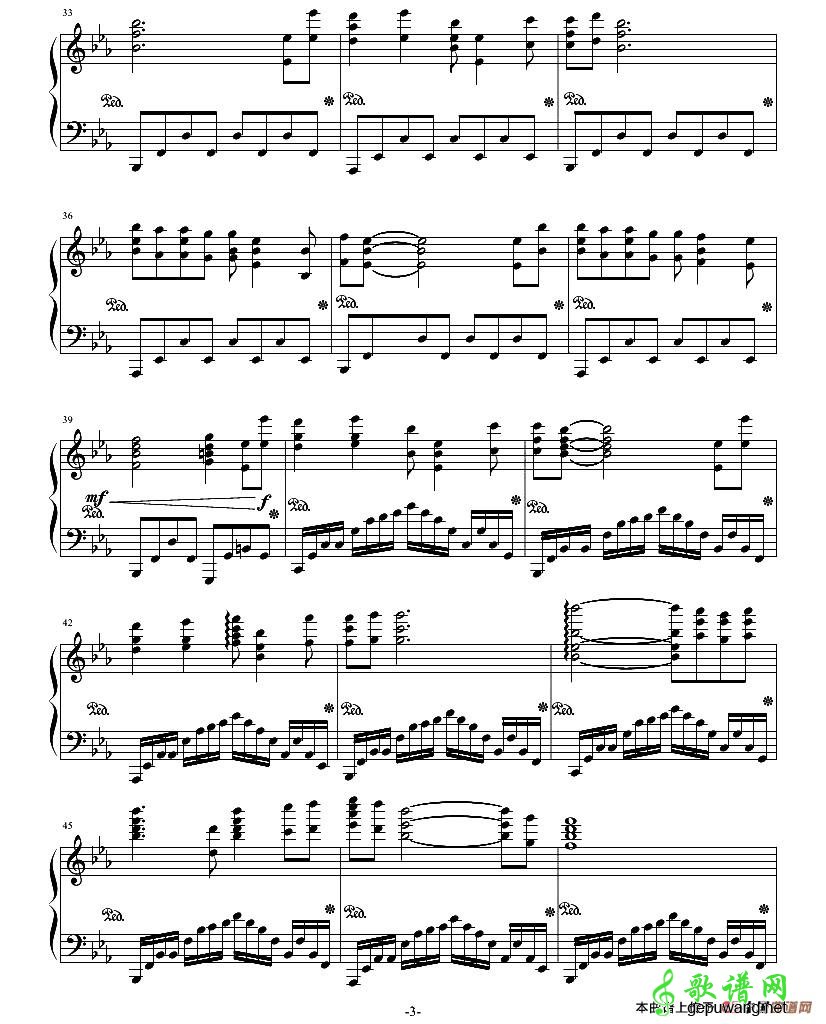 Krone - Guilty Crown  