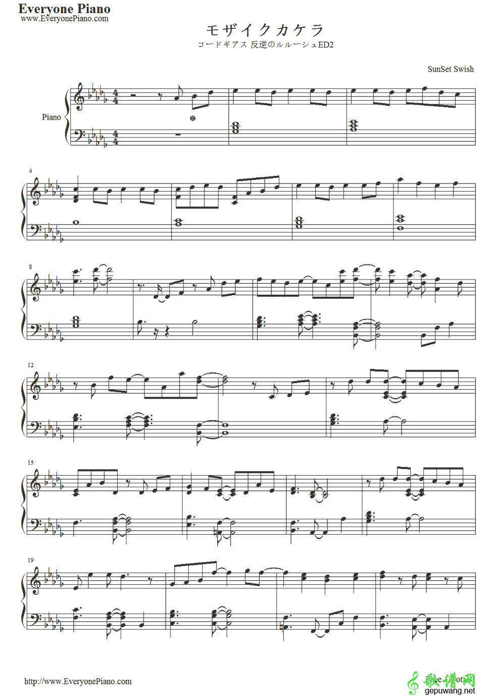モザイクカケラ 《Code Geass 反叛的鲁鲁修》的片尾曲