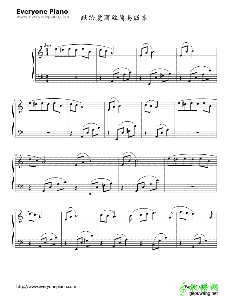 献给爱丽丝 _For Elise 