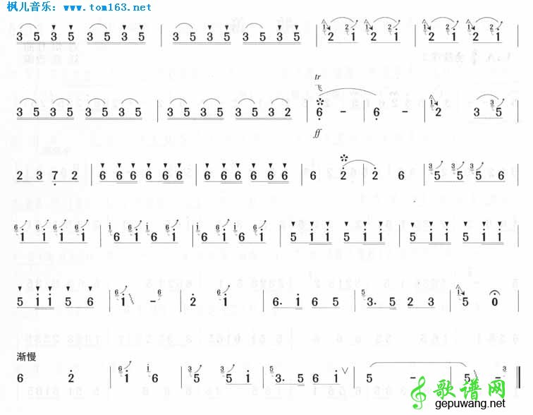 五梆子五梆子