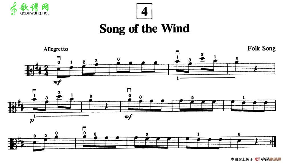 Song of the Wind