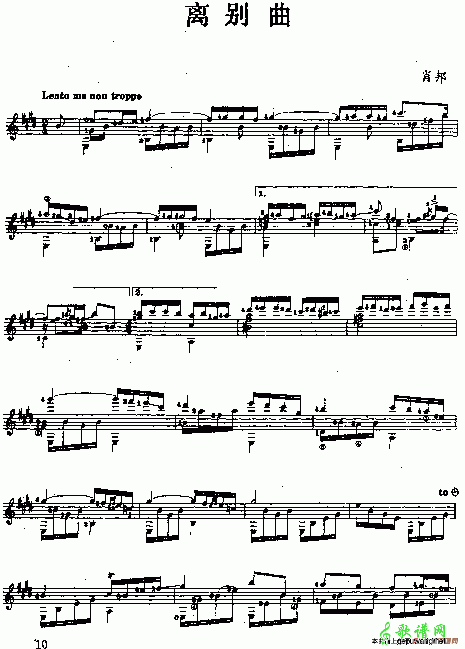 离别曲离别曲