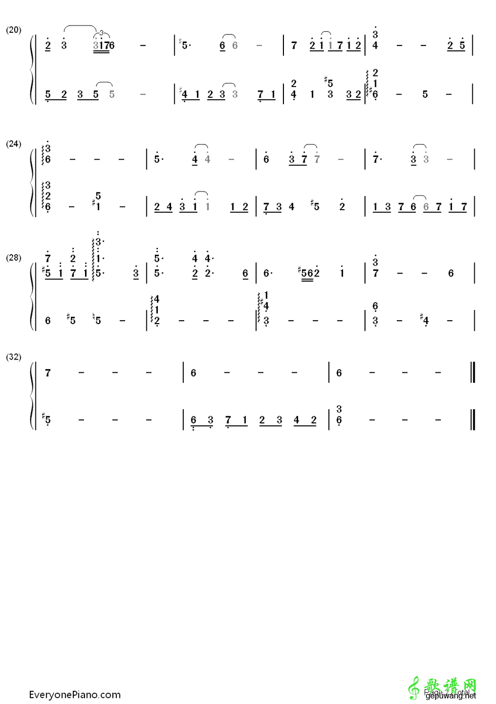 Deepness 秽翼的尤斯蒂娅》插曲 