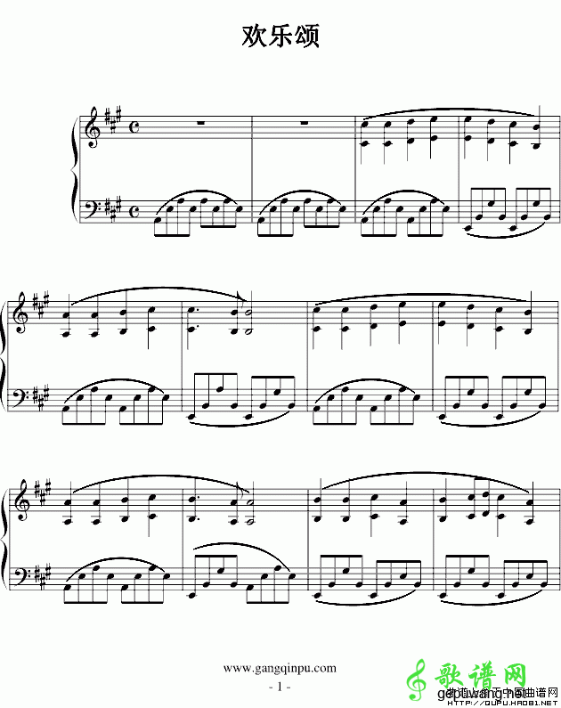 欢乐颂 _贝多芬Song of Joy 