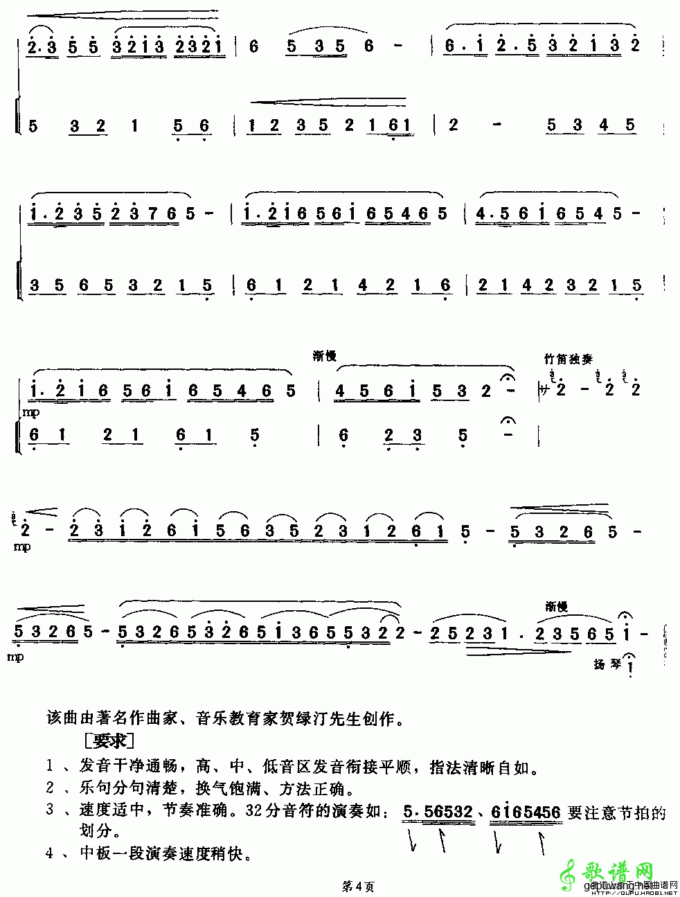 幽思