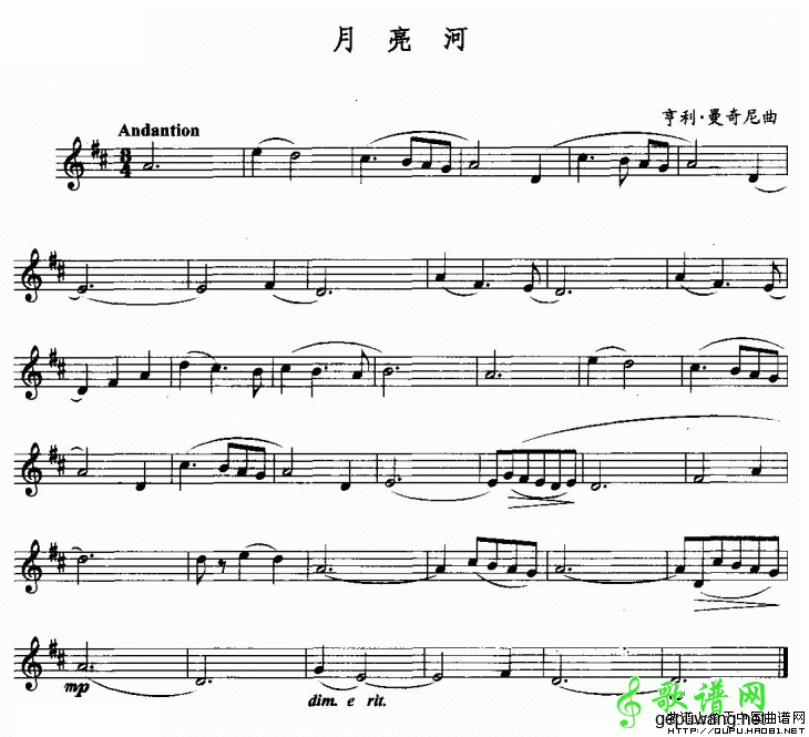 月亮河