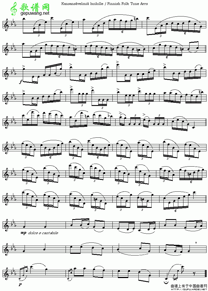 crying flute