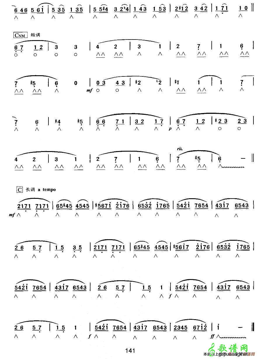 妈妈，你听我说