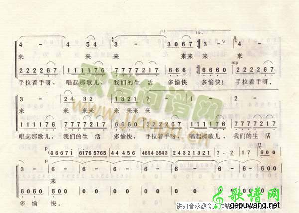 哇哈哈_儿歌娃哈哈